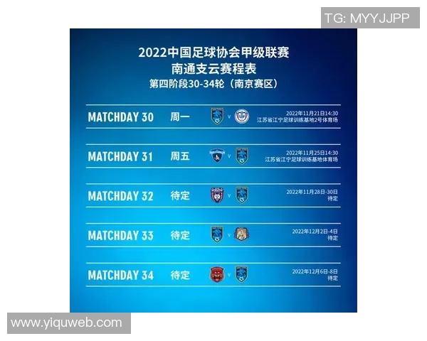 2017年全球足球比赛赛程全解析及精彩赛事回顾